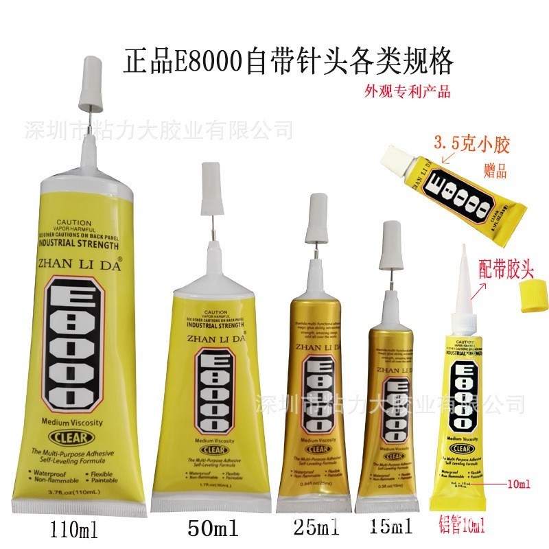 Jinqiang JQ-2118 Adhesive Glue 1.4 oz. TUBE - EPP Models