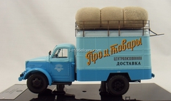 GAZ-51 Van advertising Manufactured goods DIP 1:43