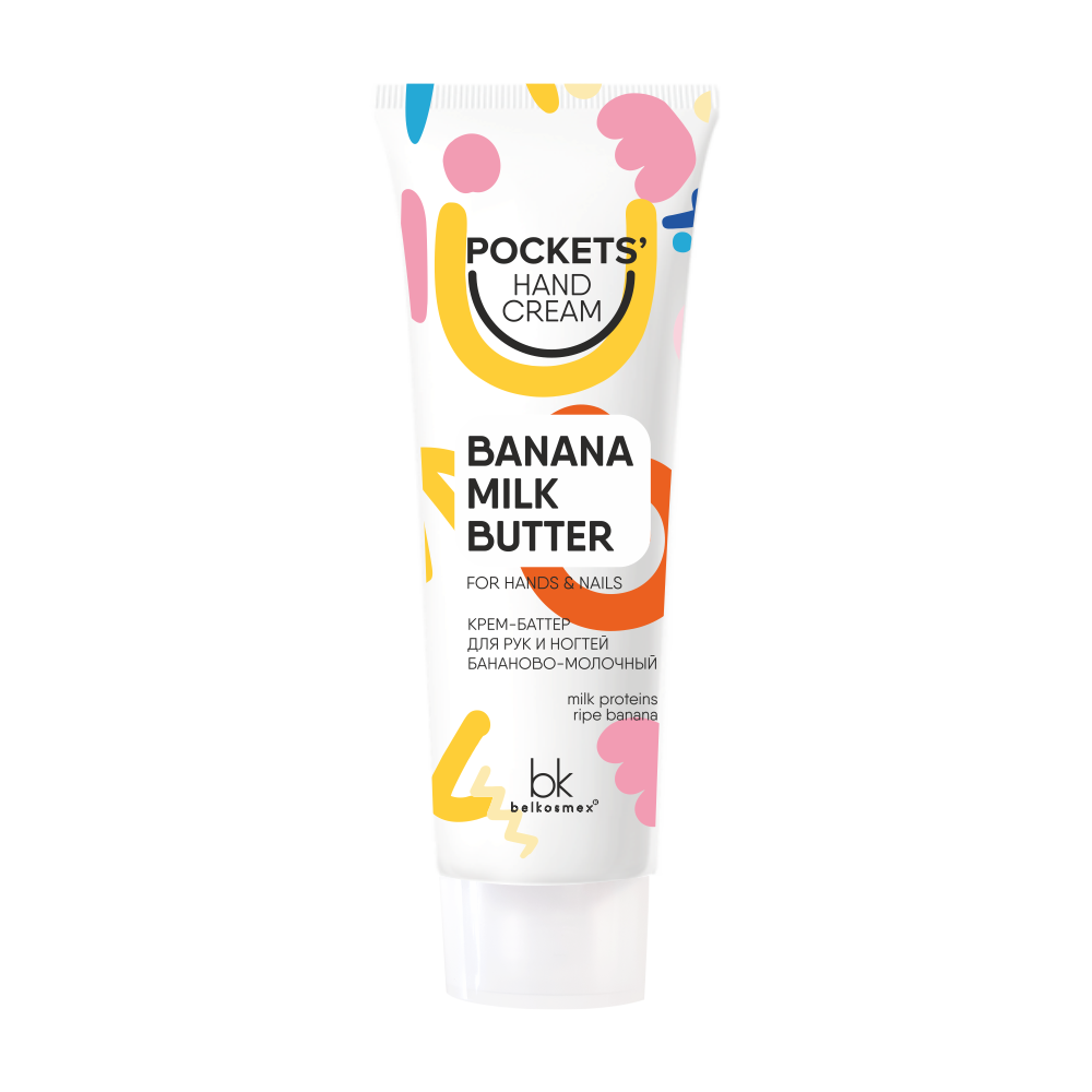 BelKosmex  Pockets’ Hand Cream Крем-баттер для рук и ногтей бананово-молочный 30г