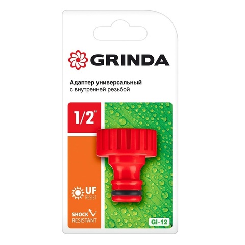 GRINDA GI-12 1/2?, с внутренней резьбой, Штуцерный адаптер (8-426301)