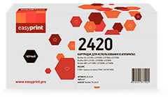 Картридж EasyPrint LB-2420 для Brother HL-L2310/L2350/L2370/DCP-L2510/L2530/MFC-L2710/L2730/L2750 (3000 стр.) с чипом TN-2420
