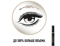 Max Factor Тушь 2000 Calorie Dramatic Volume  для ресниц объем №01 Black