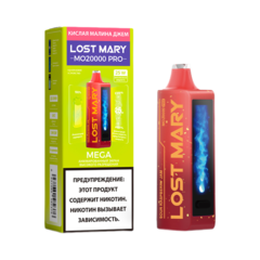 Одноразовая электронная сигарета Lost Mary MO PRO - Кислая Малина Джем (20000 затяжек)