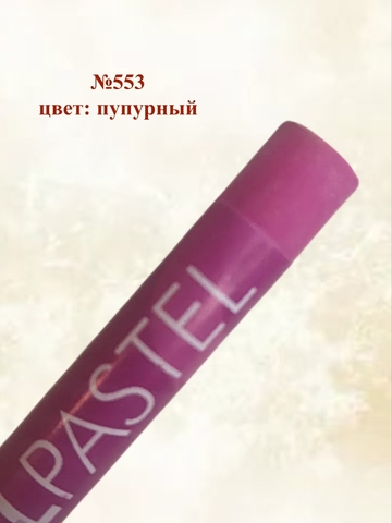 Пастель художественная масляная MUNGYO Oil Pastels Набор №2 (6шт)