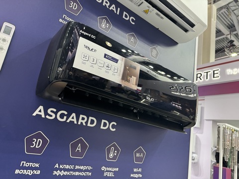 SHUFT Asgard купить в Москве и Московской области по низкой цене с доставкой по России SHUFT Asgard