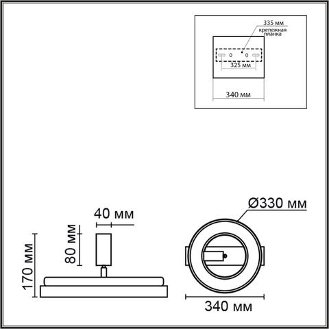 Потолочный светодиодный светильник Lumion PINE 6572/24CL