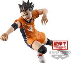 Фигурка Banpresto Haikyuu!! Yu Nishinoya