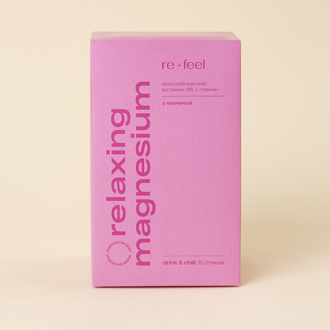 RE-FEEL Морской магний с малиной (стики 15 шт)