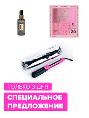 ГОРЯЧАЯ ЦЕНА! 7900р. Утюг + Спрей L + SPA-набор