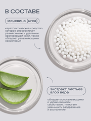 Кератолитик для пяток (KERATOLYTIC), 400мл