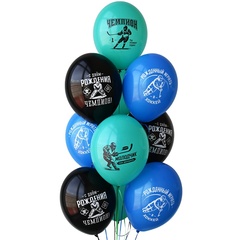 Шар гелиевый С ДР Чемпион Хоккей