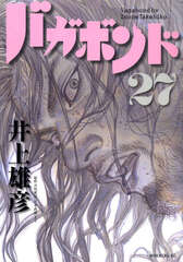 Манга Бродяга Vagabond на японском. Том 27