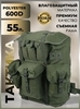 Картинка рюкзак тактический Swicky BK-5066 army - 1