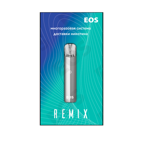 EOS Remix Набор