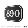 Номерок на дверь квартиры 890, для кабинета, офиса, шильдик 9 х 7 см, черный, Айдентика Технолоджи