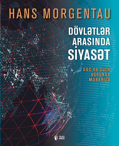 Dövlətlər arasında siyasət