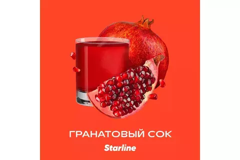 Starline Гранатовый Сок (Pomegranate Juice) 25 gr