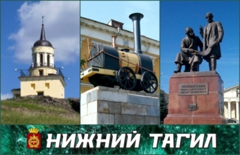 Урал Сувенир - Нижний Тагил магнит акриловый №0027