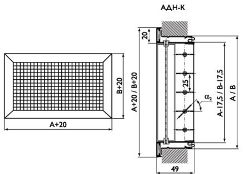 Алюминиевая двухрядная решетка Арктос АДН-К 600x200