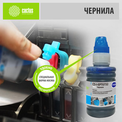 Чернила Cactus CS-I-EPT0732 Голубой / Cyan 100мл для Epson St С79/C110/СХ3900/CX4900/CX5900