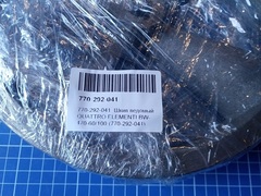 Шкив ведомый QUATTRO ELEMENTI BW-470-60/100 (770-292-041)