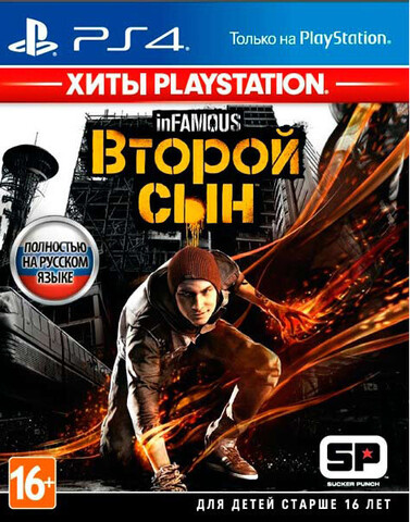 inFAMOUS: Второй сын (диск для PS4, Хиты PlayStation, полностью на русском языке)