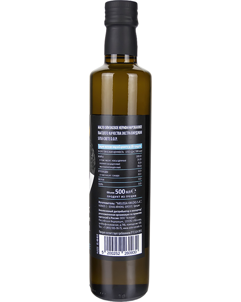 экстра корень