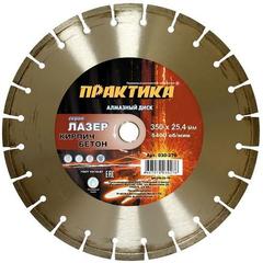 Диск алмазный турбосегментный ПРАКТИКА 