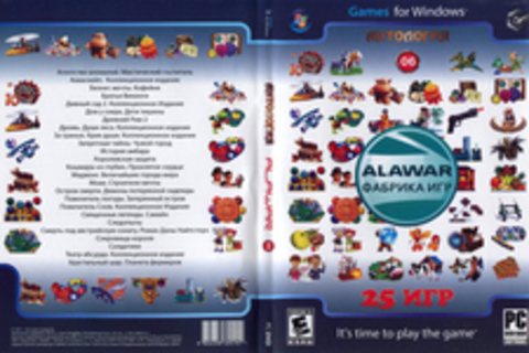 Антология Alawar #6 (25 игр)