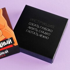 Мармелад в коробке 