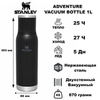 Картинка термос Stanley Adventure To-Go Bottle 1.0L Black - 1