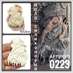0223 Молд силиконовый 