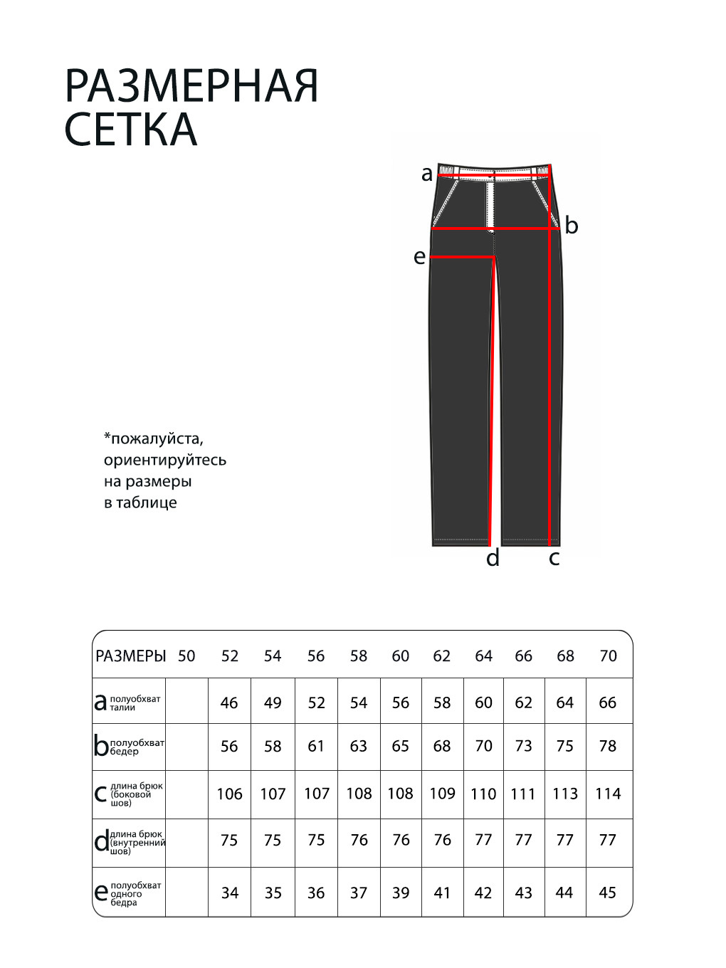 Костюм-5562
