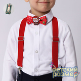 Набор (подтяжки + бабочка) новогодний