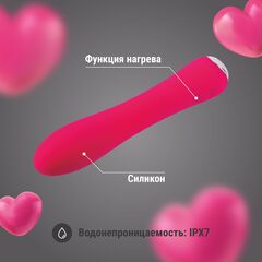 Розовый классический вибратор с функцией нагрева - 17,4 см. - 