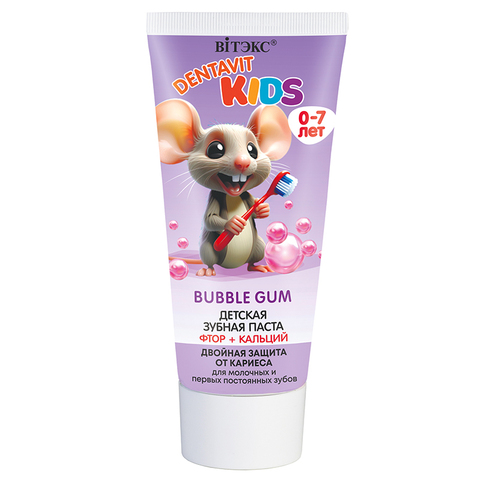 Витекс DENTAVIT KIDS детская зуб.паста фтор + кальций BUBBLE GUM,ДВОЙНАЯ ЗАЩИТА ОТ КАРИЕСА 65г