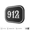 Номерок на дверь квартиры 912, для кабинета, офиса, шильдик 9 х 7 см, черный, Айдентика Технолоджи