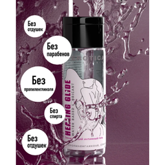 Интимный гель HEALING GLIDE 200 мл.