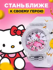 Часы наручные
