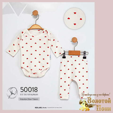 Костюм детский (56-74) 250609-TR215