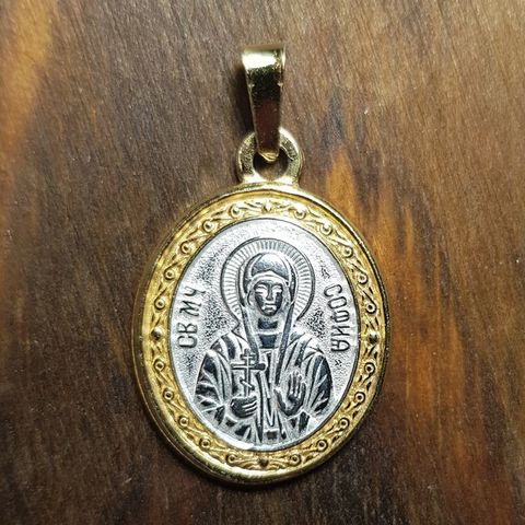 Нательная именная икона святая София с позолотой кулон с молитвой