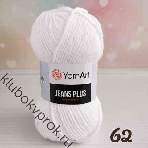 YARNART JEANS PLUS 62, Супер белый