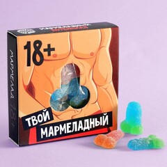 Мармелад в коробке 