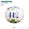 Номер на дверь квартиры 442, для кабинета, офиса, в средиземноморском стиле, шильдик 10 х 7,5 см, белый, Айдентика Технолоджи