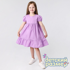сиреневый