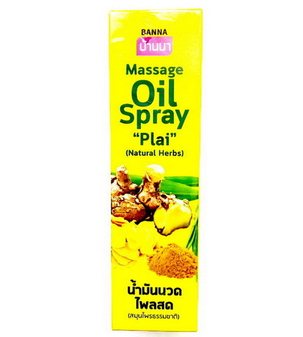 Масло имбирное Плай Банна Massage Oil Plai spray Banna 85 мл