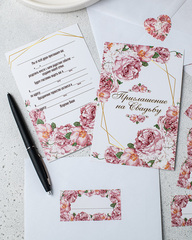 Свадебные приглашения в розовом цвете, 10 штук
