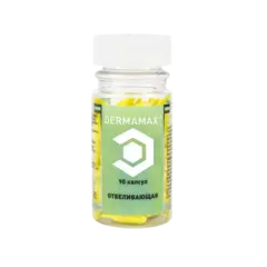 Капсулы для фонофореза отбеливающая 1 упак./ 90штук