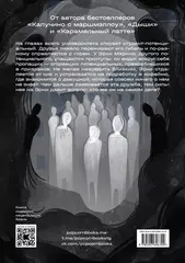 Смысл. Том 2