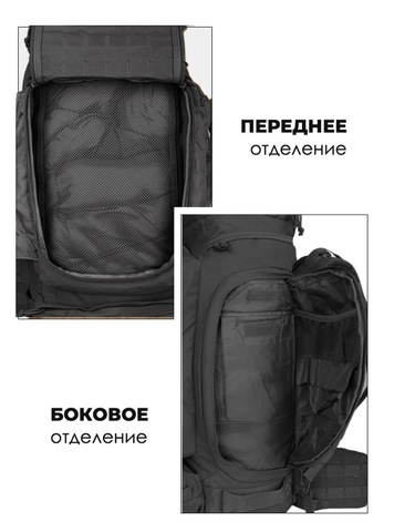 Картинка рюкзак тактический Swicky 19780 black - 7